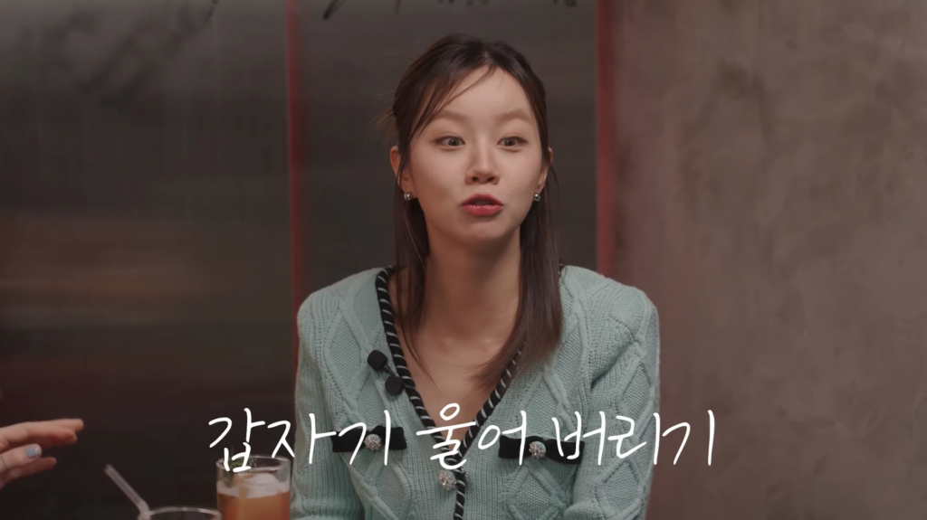 /사진=유튜브 '혜리'