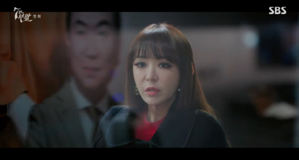 /사진=SBS '7인의 부활'