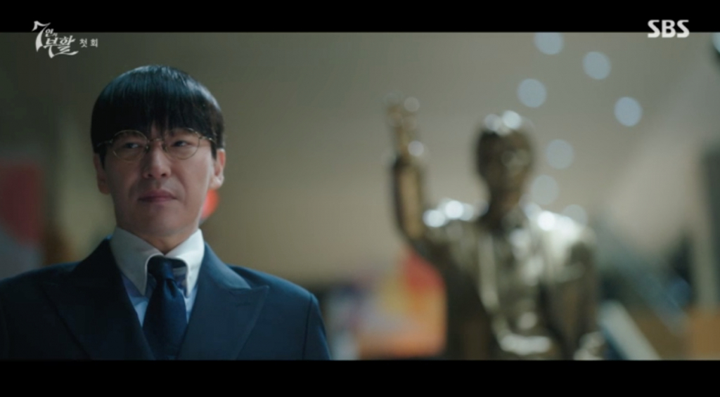 /사진=SBS '7인의 부활'