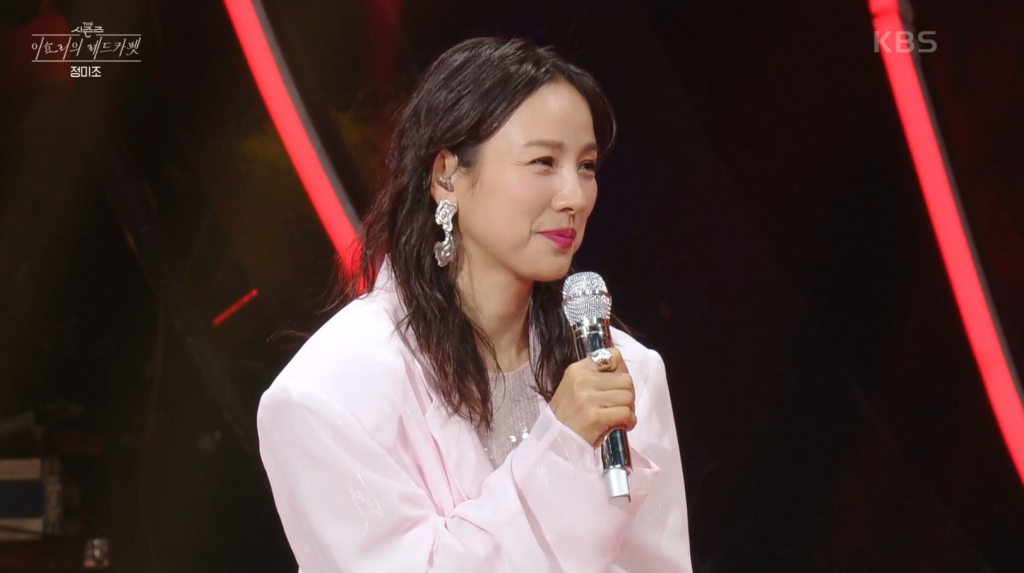 /사진=KBS 2TV '이효리의 레드카펫'