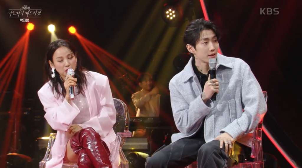 /사진=KBS 2TV '이효리의 레드카펫'