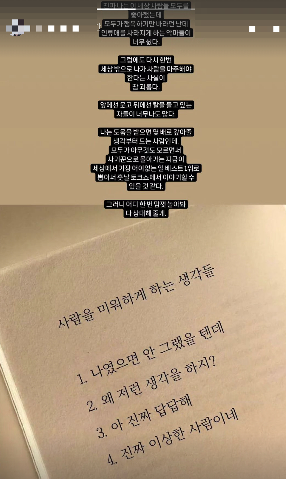 /사진=아름