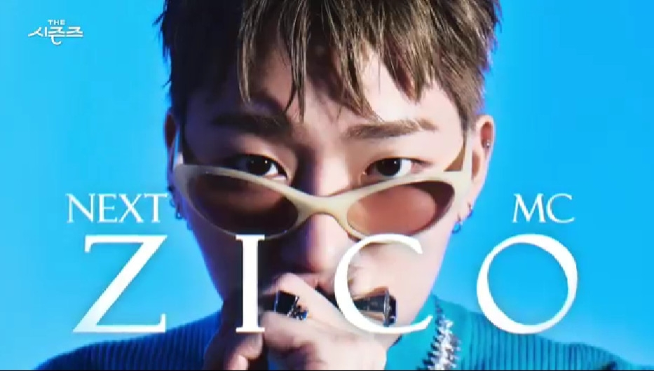 지코 / 사진=KBS 2TV 더 시즌즈-레드카펫