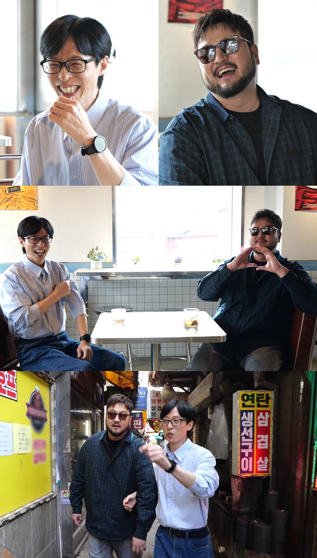 /사진제공=MBC ‘놀면 뭐하니?’