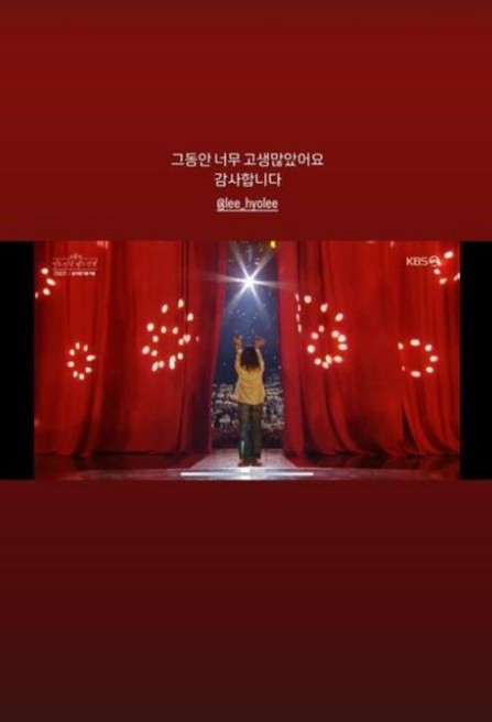 /사진=이효리 SNS
