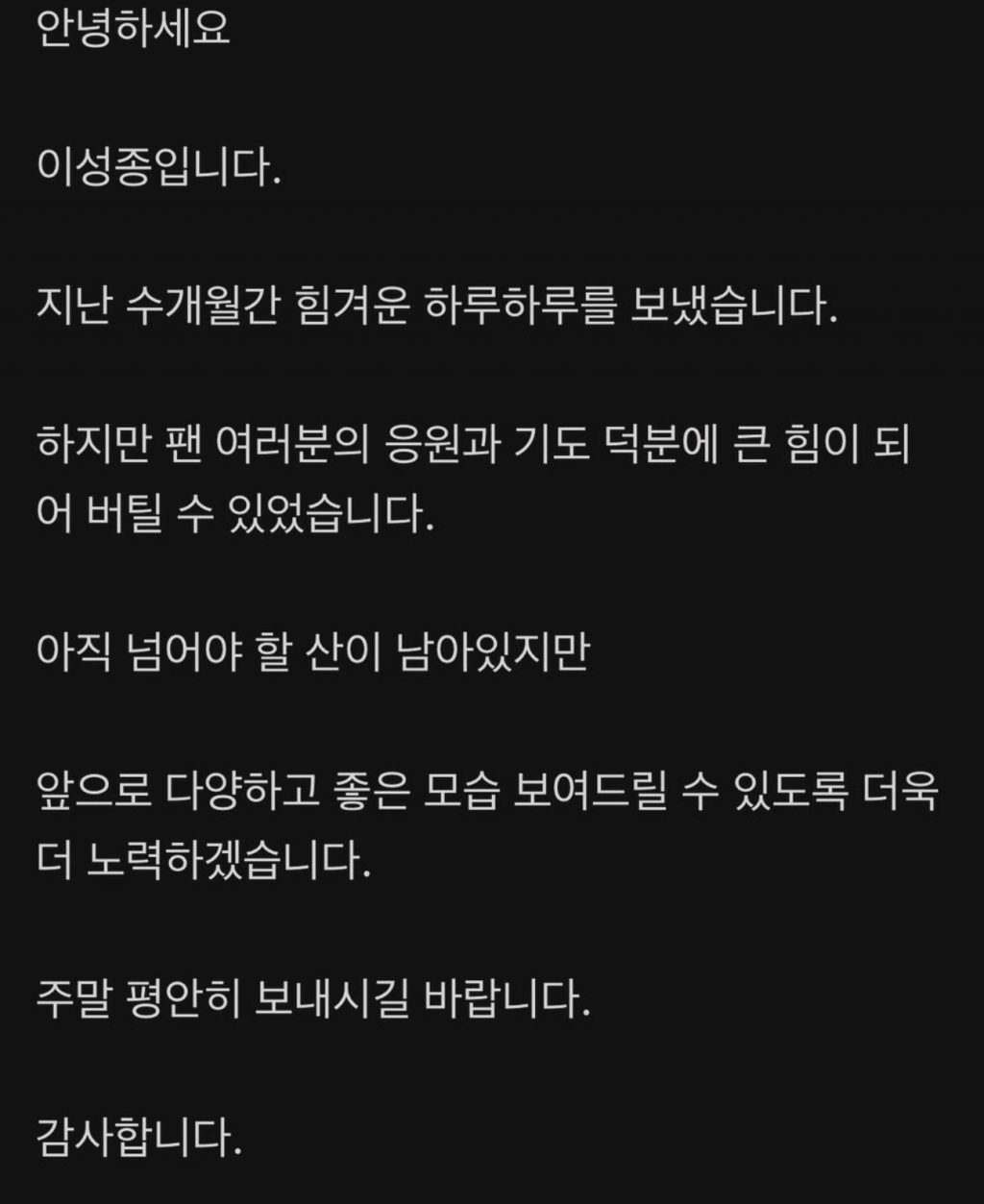 /사진=이성종