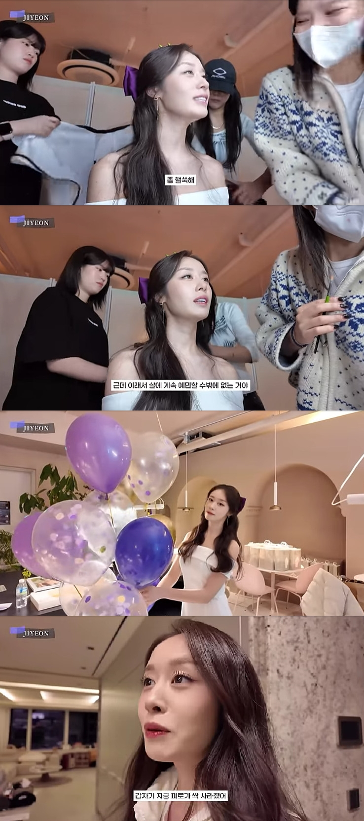 지연 / 사진=유튜브 채널 지연