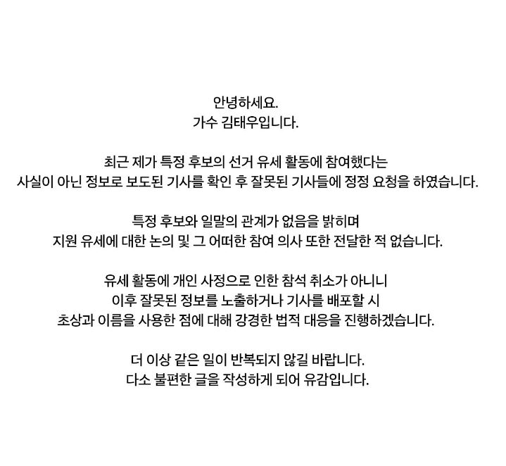 /사진=김태우