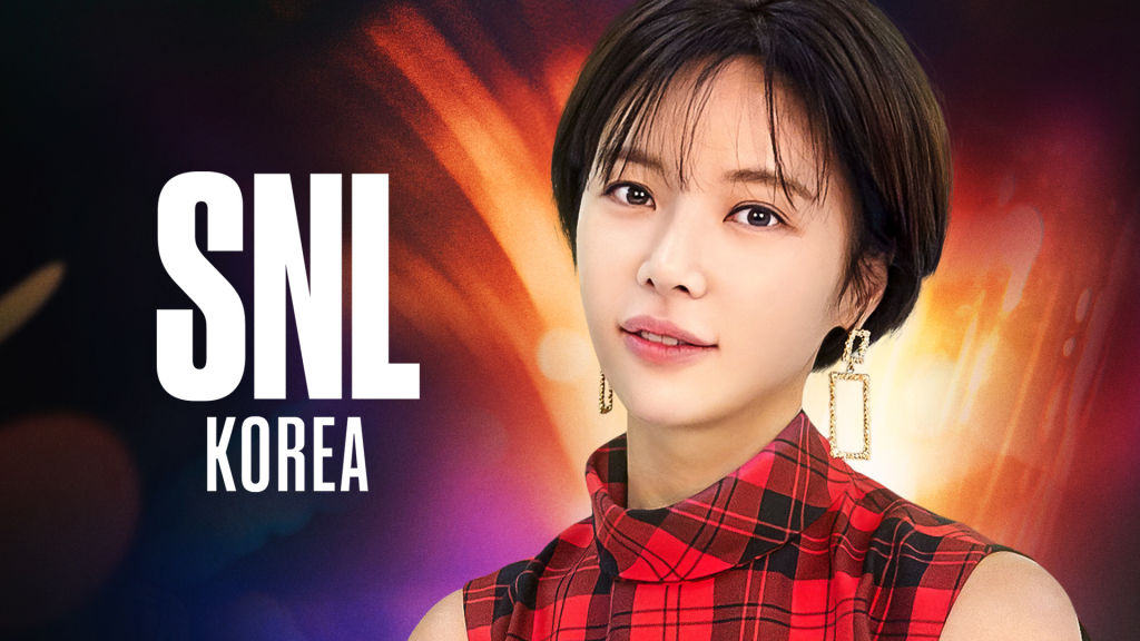 황정음 / 사진=쿠팡플레이