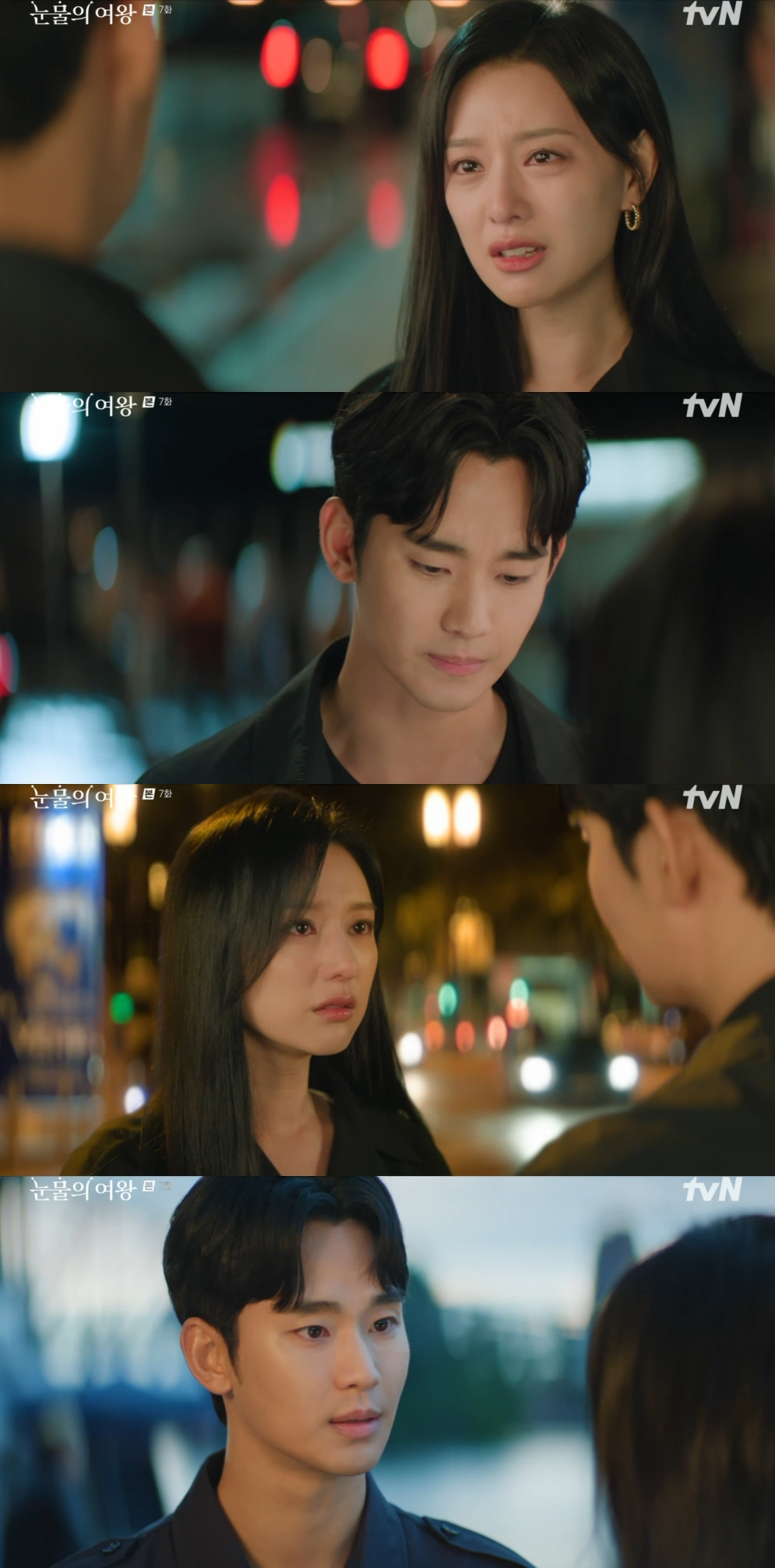 김수현 김지원 / 사진=tvN 눈물의 여왕
