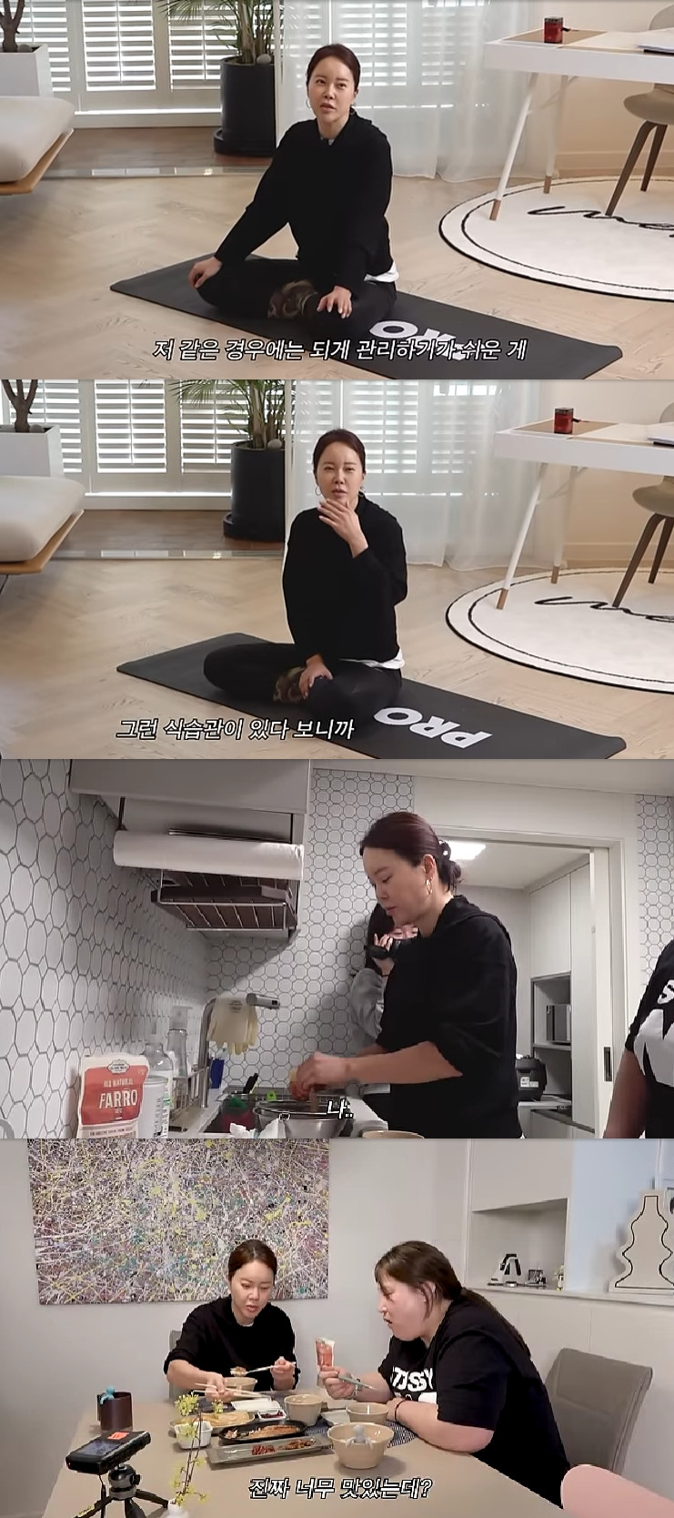 백지영 / 사진=유튜브 채널 백지영