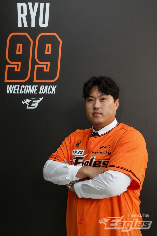올 시즌을 앞두고 친정팀 한화에 복귀한 류현진. /사진=한화 이글스