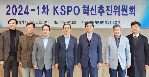 /사진제공=국민체육진흥공단