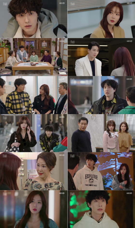 KBS 2TV 주말드라마 '미녀와 순정남'/사진=KBS 2TV 주말드라마 '미녀와 순정남' 방송 화면 캡처