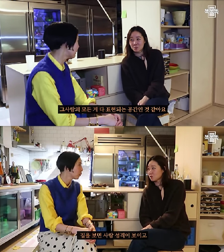 공효진 / 사진=유튜브 채널 김나영의 nofilterTV