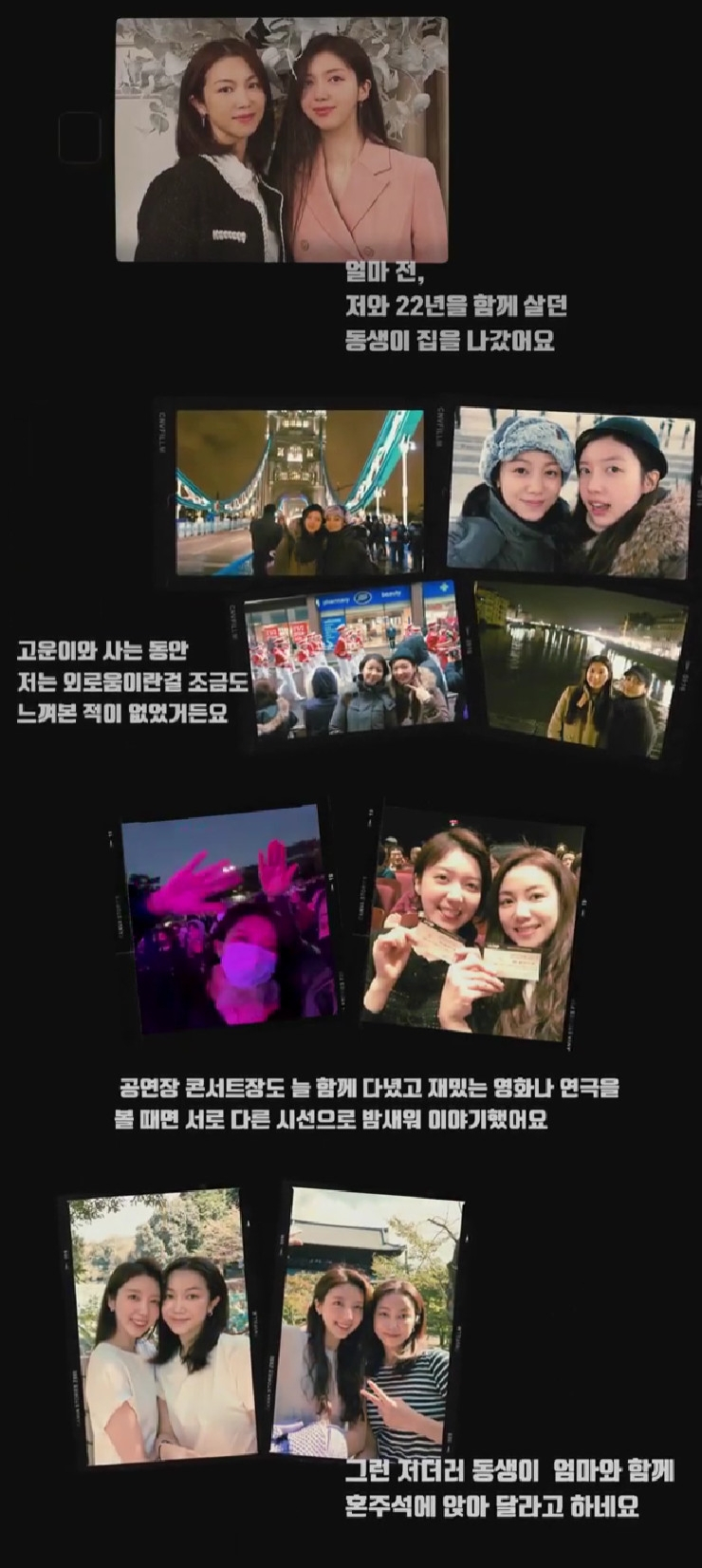 김옥빈 / 사진=유튜브 채널 고운옥빈