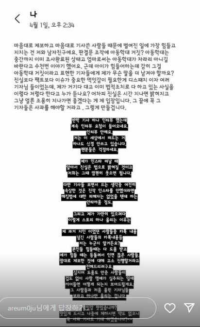 /사진=아름