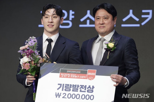이정현(왼쪽)이 기량발전상을 받으며 미소 짓고 있다. /사진=뉴시스 제공