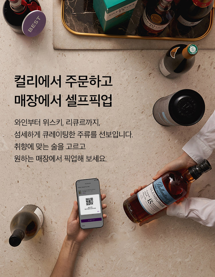 /사진제공=컬리