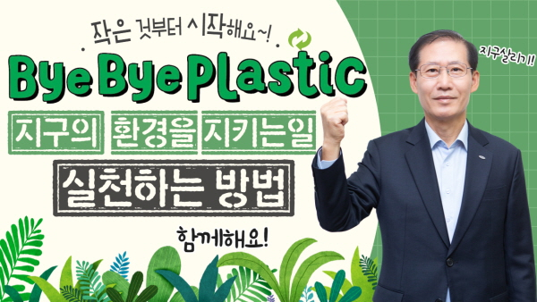 /사진제공=국민체육진흥공단