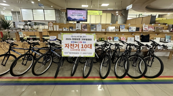 /사진제공=국민체육진흥공단