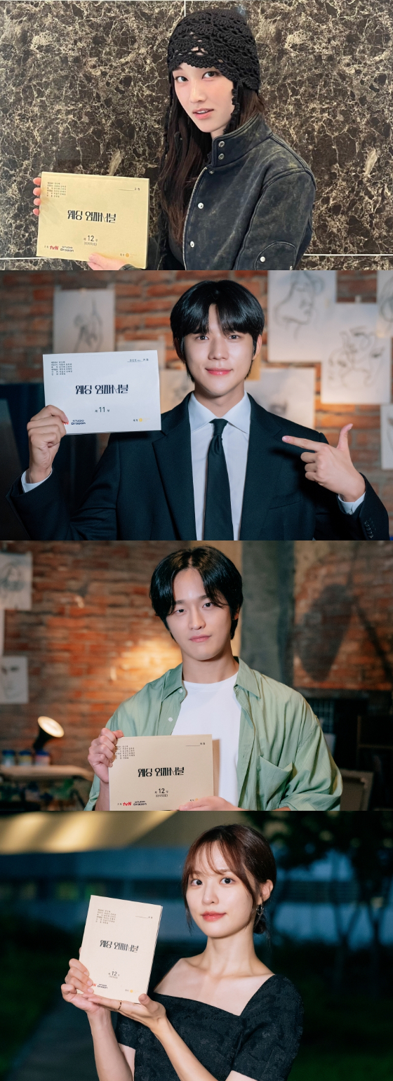 tvN 월화드라마 '웨딩 임파서블'./사진=tvN 월화드라마 '웨딩 임파서블'