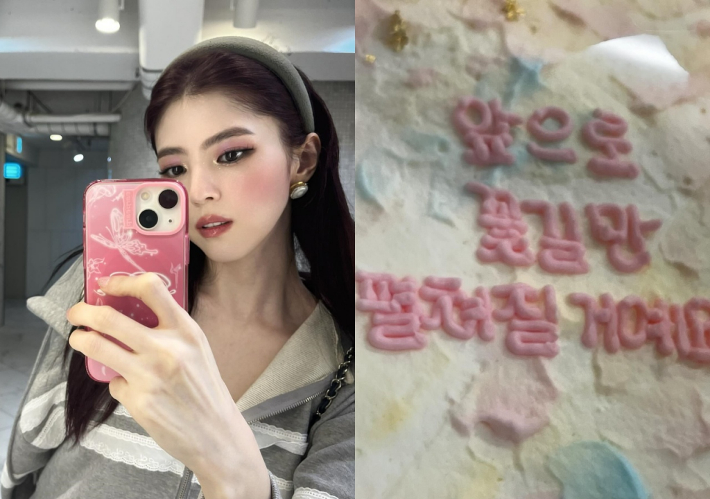 /사진=한소희 SNS
