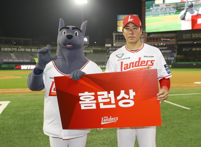 멀티 홈런을 날린 한유섬(오른쪽)이 경기 후 홈런상을 받고 팀 마스코트와 기념 촬영을 하고 있다. /사진=SSG 랜더스