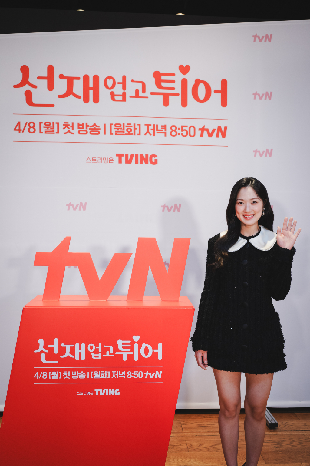 /사진=tvN '선재 업고 튀어'