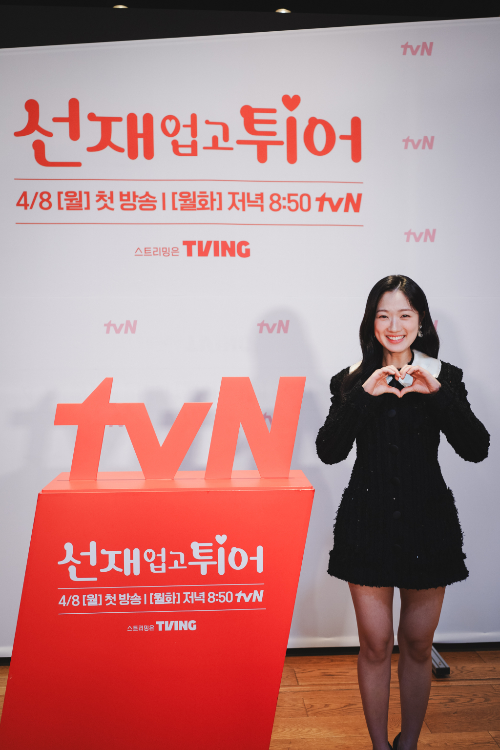 /사진=tvN '선재 업고 튀어'