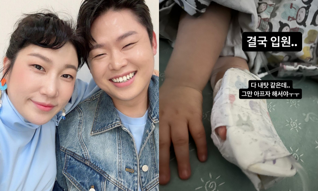 사진=김영희 인스타그램