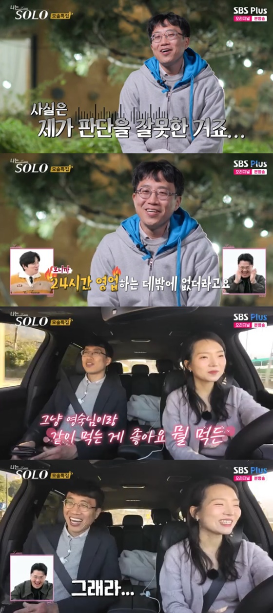 사진