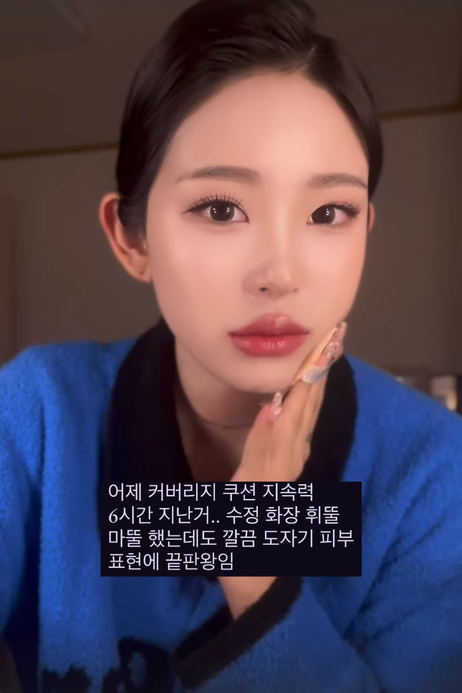 /사진=최준희