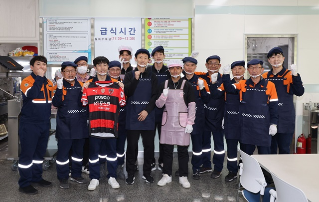 포항 스틸러스 선수단. /사진=포항 스틸러스 제공