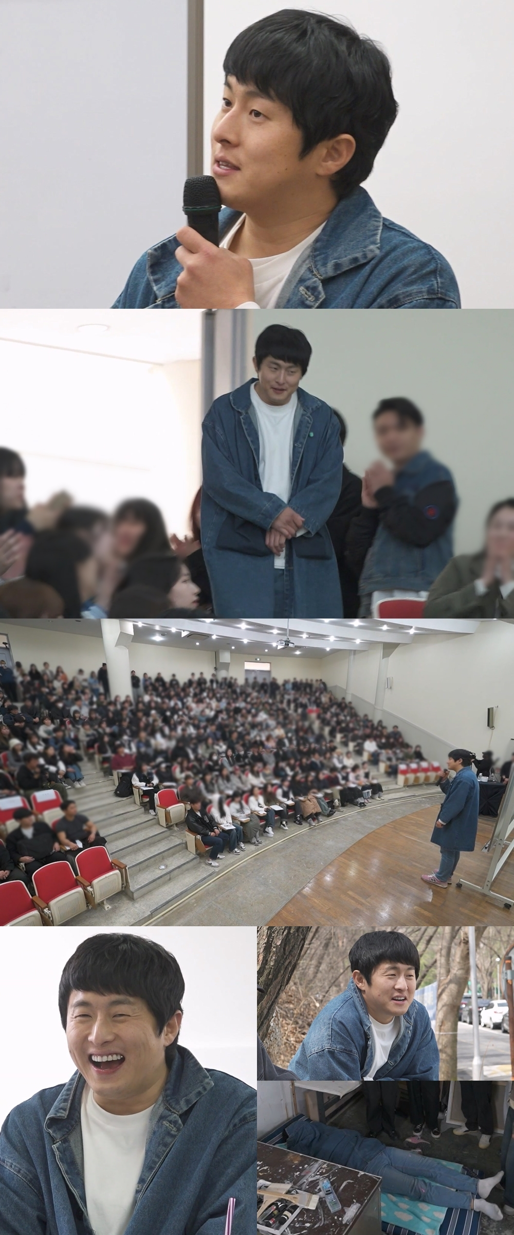 /사진=MBC