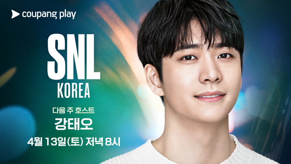 /사진제공=쿠팡플레이 ‘SNL 코리아’