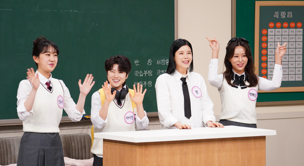 /사진=JTBC '아는 형님'
