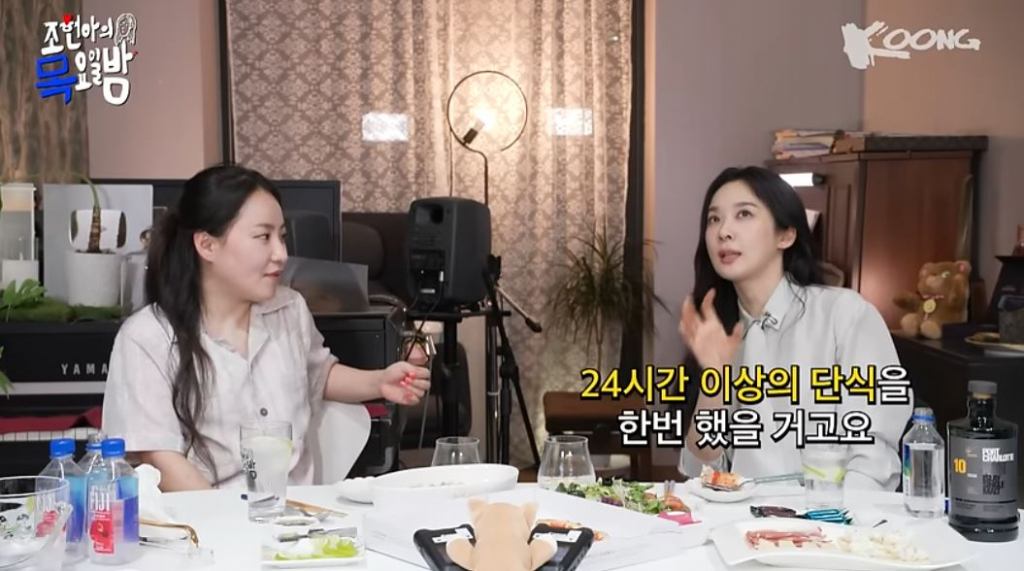 /사진=유튜브 '조현아의 목요일 밤'