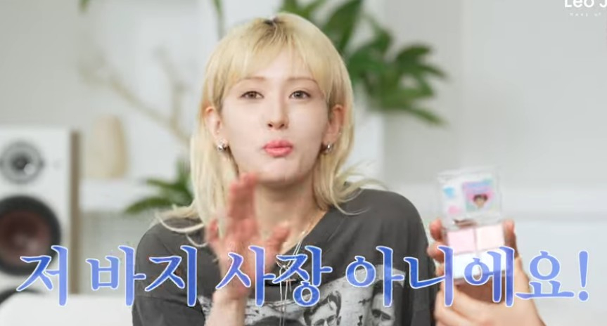 /사진='레오제이 메이크업' 유튜브 영상 캡처