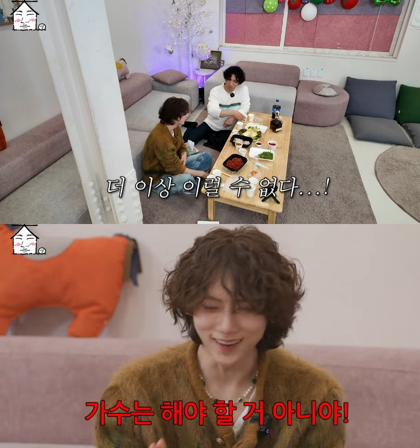 /사진='집대성' 영상 캡처