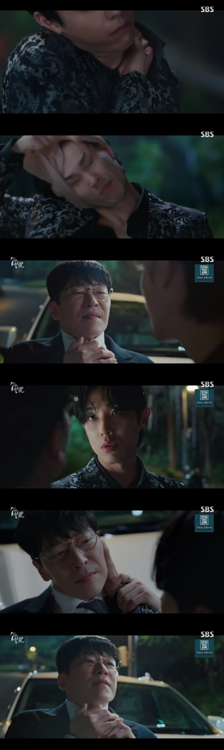 /사진=7인의 부활 화면 캡처