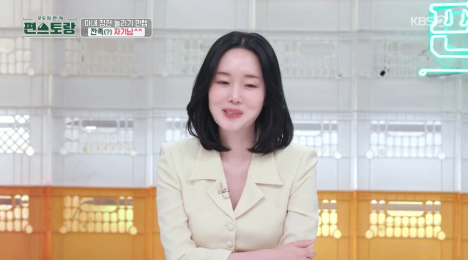 /사진='신상출시 편스토랑' 방송 화면