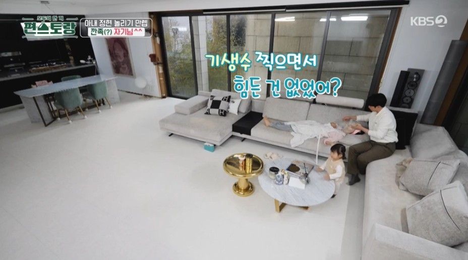 /사진='신상출시 편스토랑' 방송 화면