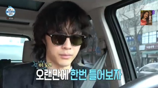 /사진='나혼자산다' 화면 캡처
