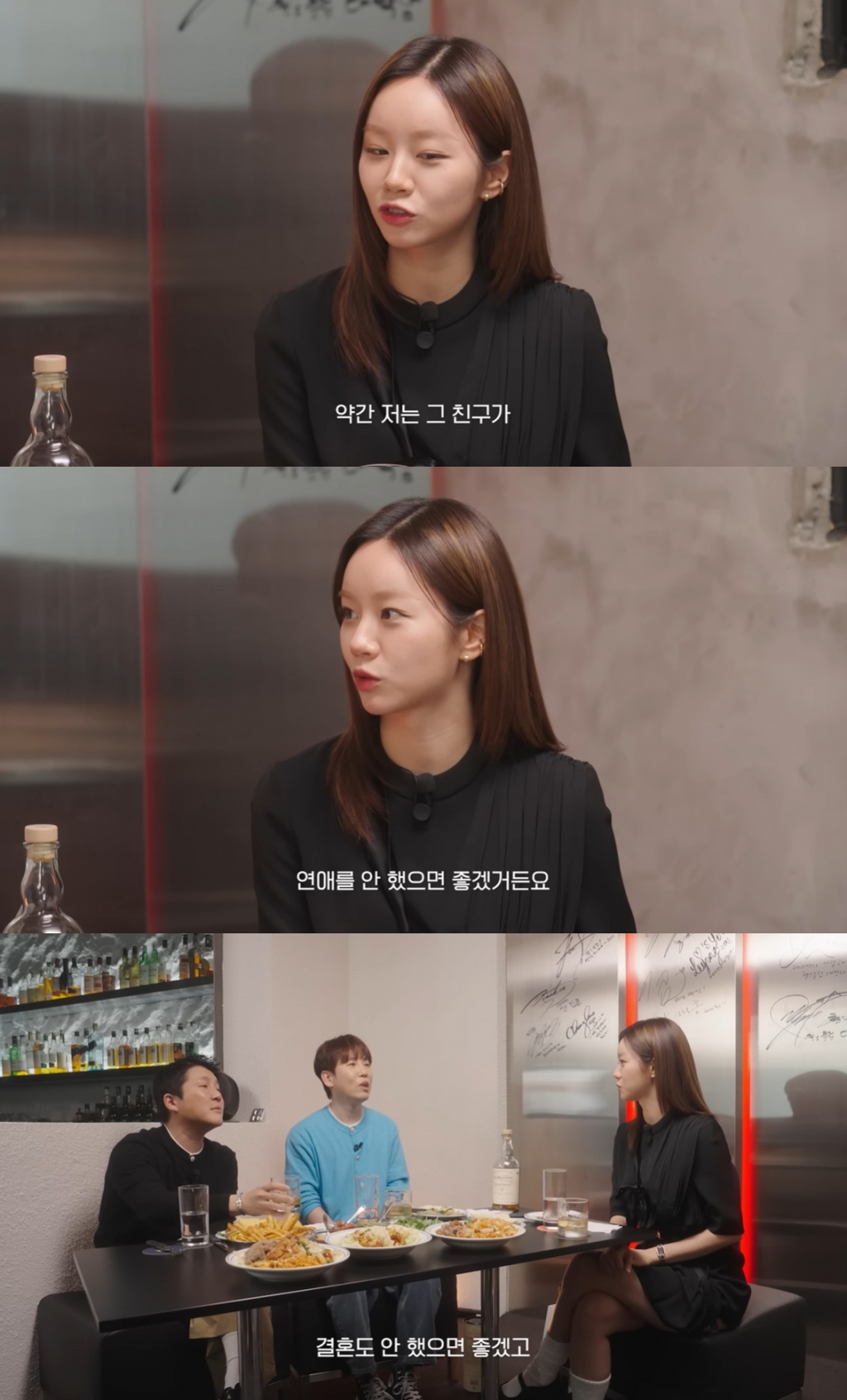 /사진=유튜브 채널 '혜리' 영상 캡처