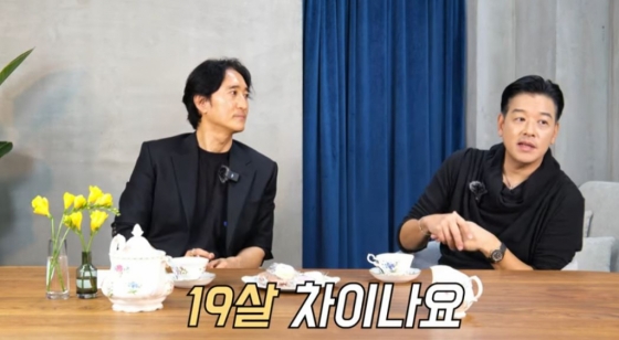 /사진=유튜브 채널 '신현준 정준호 정신업쇼'