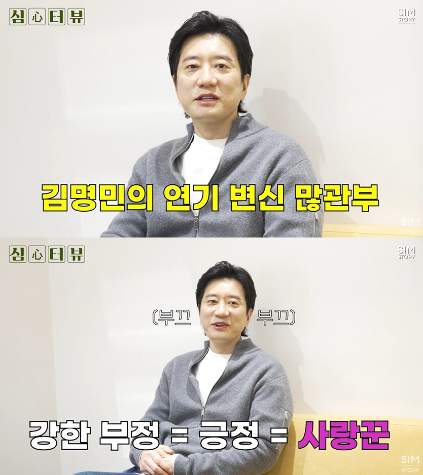 /사진=심스토리