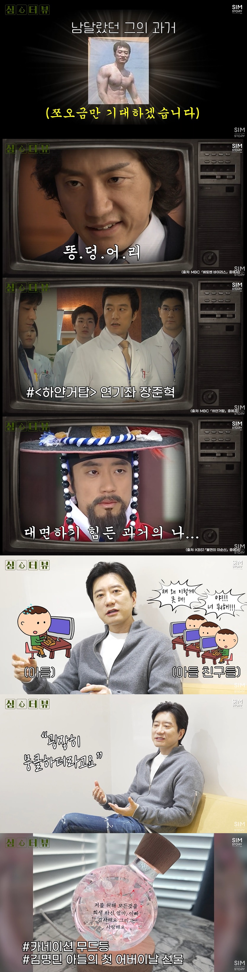 /사진=심스토리