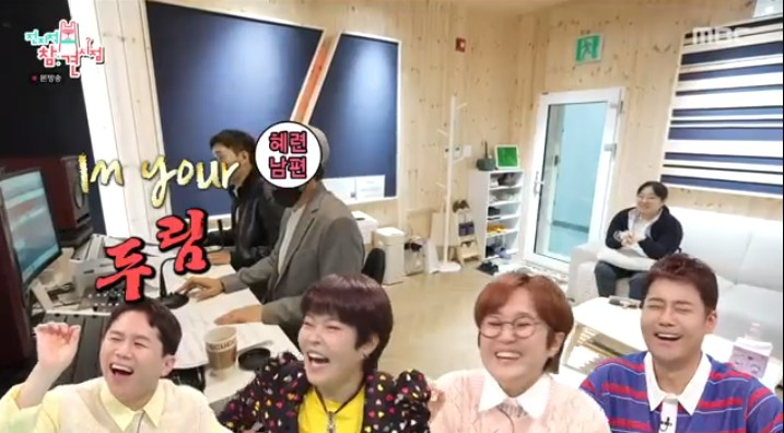 /사진='전지적 참견 시점' 화면 캡처