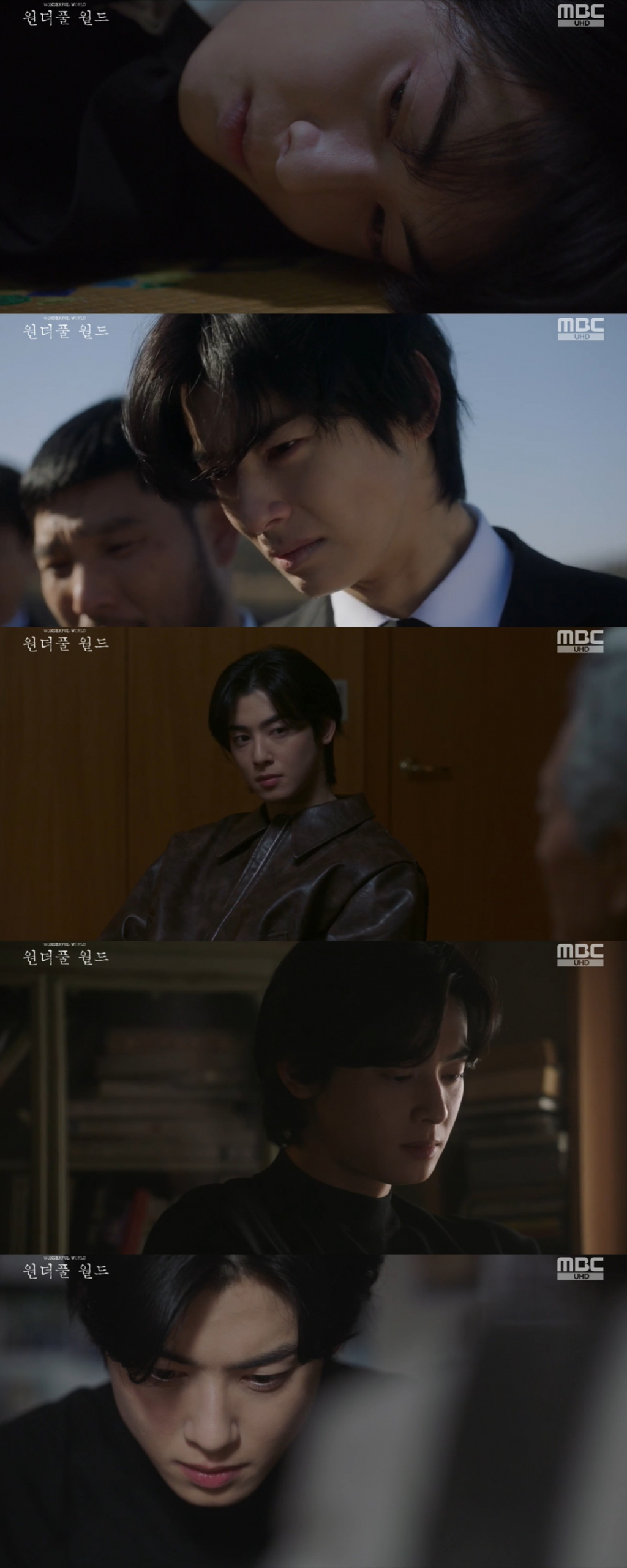 /사진=MBC '원더풀 월드'